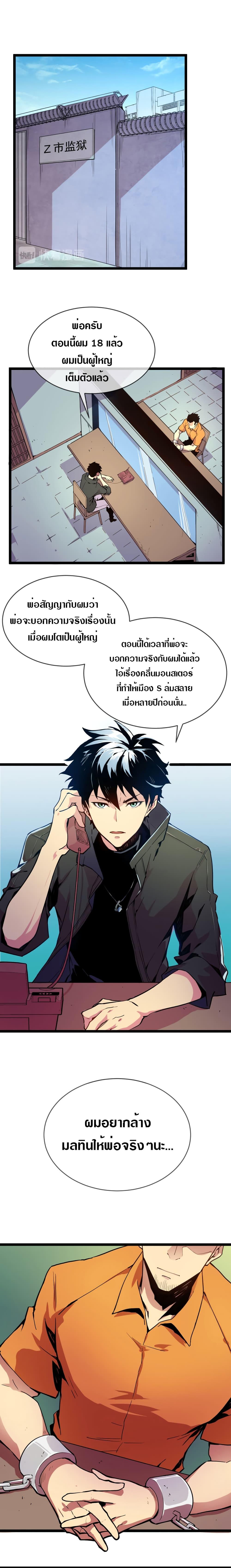 Manga-lc-com อ่านมังงะ อ่านการ์ตูน ออนไลน์ ฟรี Rise From The Rubble ตอนที่ 1 2 3 4 5 6 7 8 9 10 11 12 13 14 ฟรี ไม่มีโฆษณา Manga-lc - อ่าน มังงะ อ่าน การ์ตูน ออนไลน์ อ่านมังงะ ฟรี