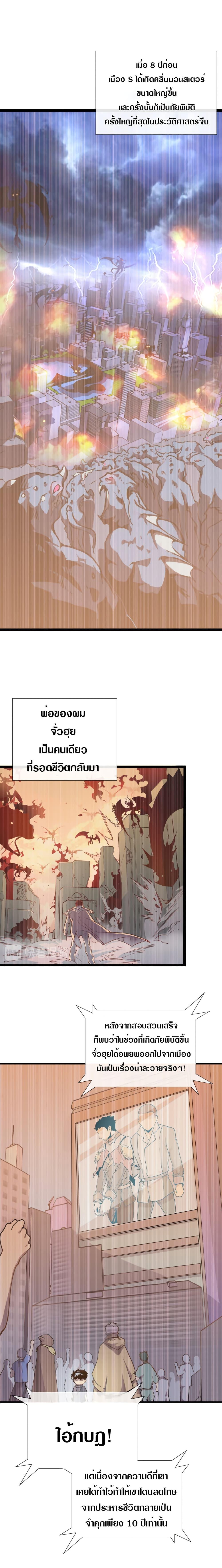 Manga-lc-com อ่านมังงะ อ่านการ์ตูน ออนไลน์ ฟรี Rise From The Rubble ตอนที่ 1 2 3 4 5 6 7 8 9 10 11 12 13 14 ฟรี ไม่มีโฆษณา Manga-lc - อ่าน มังงะ อ่าน การ์ตูน ออนไลน์ อ่านมังงะ ฟรี