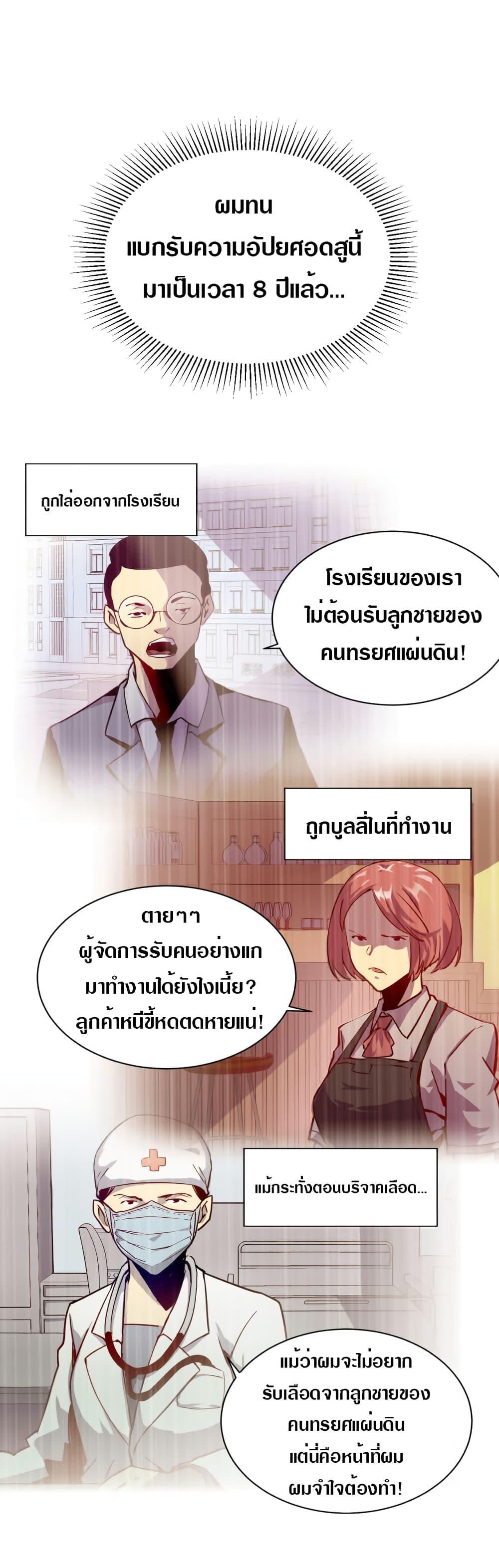 Manga-lc-com อ่านมังงะ อ่านการ์ตูน ออนไลน์ ฟรี Rise From The Rubble ตอนที่ 1 2 3 4 5 6 7 8 9 10 11 12 13 14 ฟรี ไม่มีโฆษณา Manga-lc - อ่าน มังงะ อ่าน การ์ตูน ออนไลน์ อ่านมังงะ ฟรี