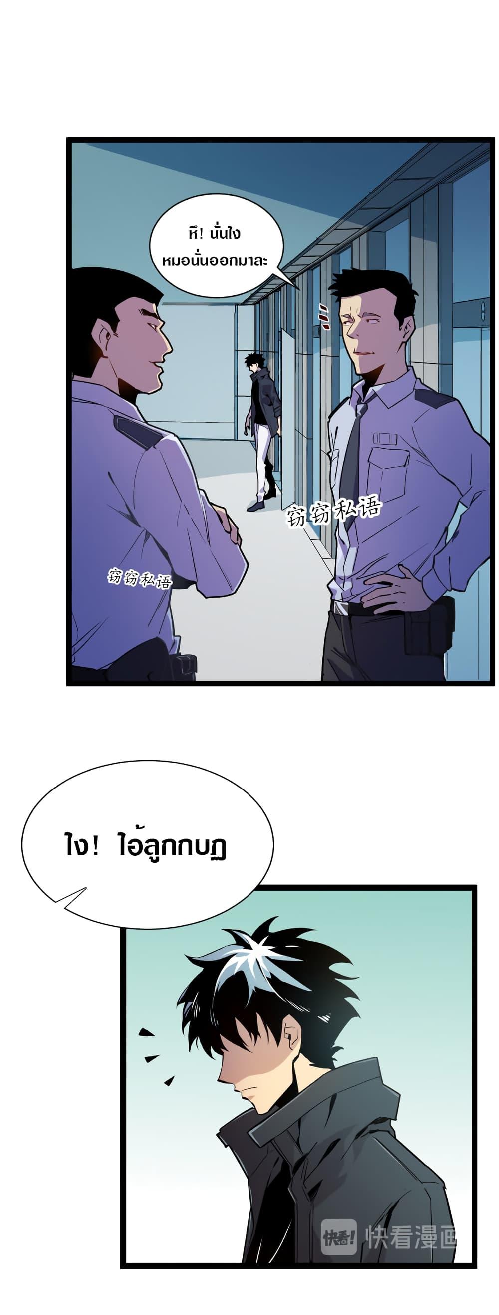 Manga-lc-com อ่านมังงะ อ่านการ์ตูน ออนไลน์ ฟรี Rise From The Rubble ตอนที่ 1 2 3 4 5 6 7 8 9 10 11 12 13 14 ฟรี ไม่มีโฆษณา Manga-lc - อ่าน มังงะ อ่าน การ์ตูน ออนไลน์ อ่านมังงะ ฟรี