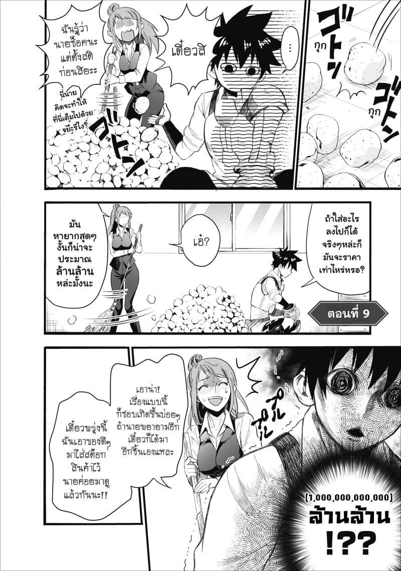 Manga-lc-com อ่านมังงะ อ่านการ์ตูน ออนไลน์ ฟรี Boken-ka ni Narou! ~ Sukiruboodo de Danjon Kouryaku ~ ตอนที่ 1 2 3 4 5 6 7 8 9 10 11 12 13 14 ฟรี ไม่มีโฆษณา Manga-lc - อ่าน มังงะ อ่าน การ์ตูน ออนไลน์ อ่านมังงะ ฟรี