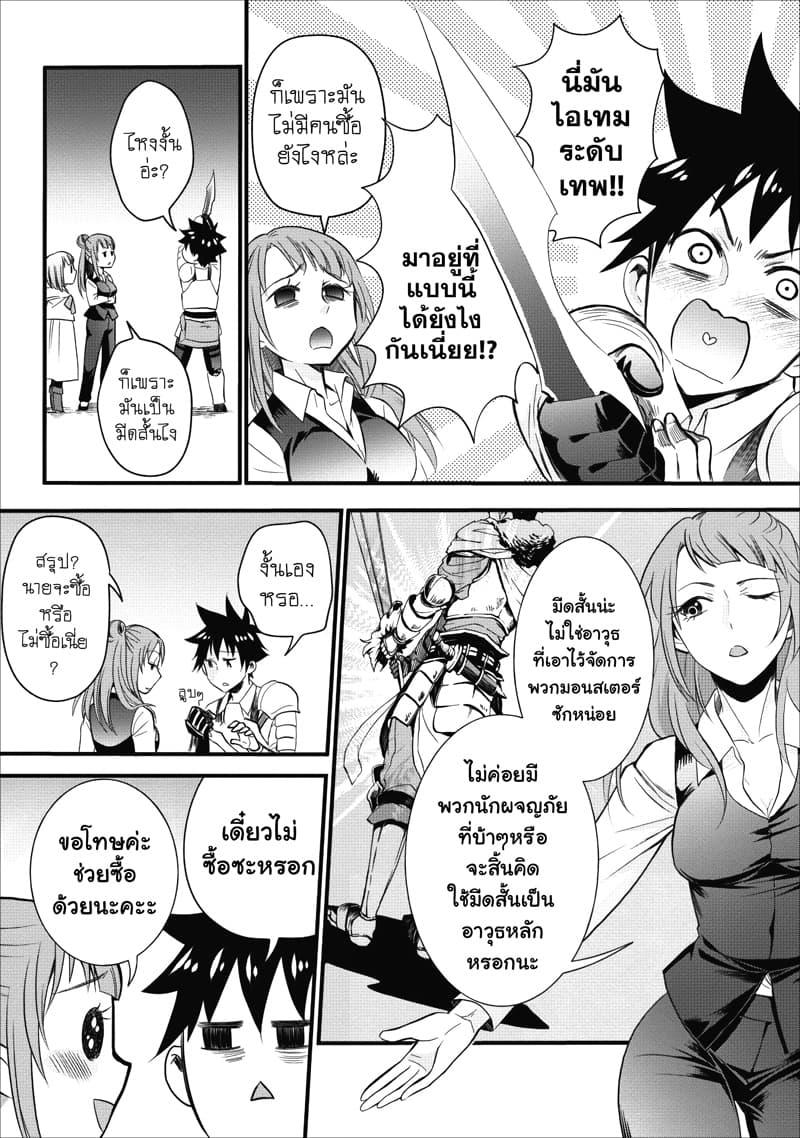 Manga-lc-com อ่านมังงะ อ่านการ์ตูน ออนไลน์ ฟรี Boken-ka ni Narou! ~ Sukiruboodo de Danjon Kouryaku ~ ตอนที่ 1 2 3 4 5 6 7 8 9 10 11 12 13 14 ฟรี ไม่มีโฆษณา Manga-lc - อ่าน มังงะ อ่าน การ์ตูน ออนไลน์ อ่านมังงะ ฟรี