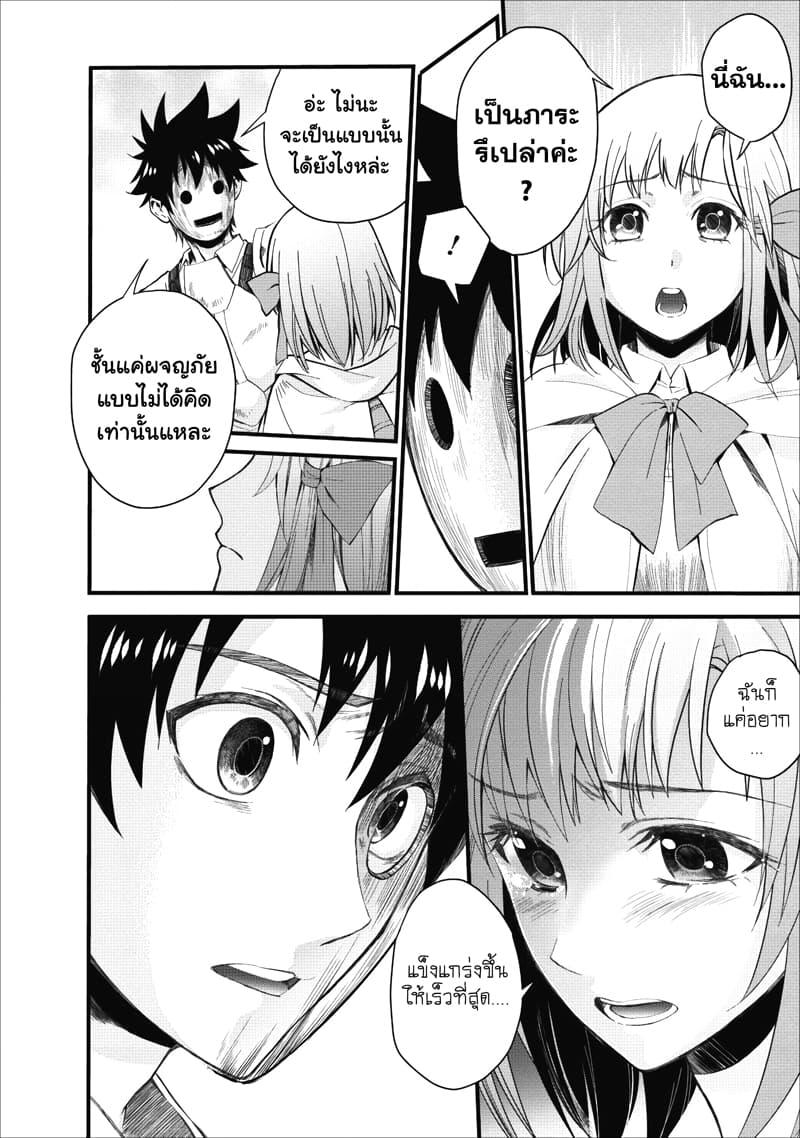 Manga-lc-com อ่านมังงะ อ่านการ์ตูน ออนไลน์ ฟรี Boken-ka ni Narou! ~ Sukiruboodo de Danjon Kouryaku ~ ตอนที่ 1 2 3 4 5 6 7 8 9 10 11 12 13 14 ฟรี ไม่มีโฆษณา Manga-lc - อ่าน มังงะ อ่าน การ์ตูน ออนไลน์ อ่านมังงะ ฟรี