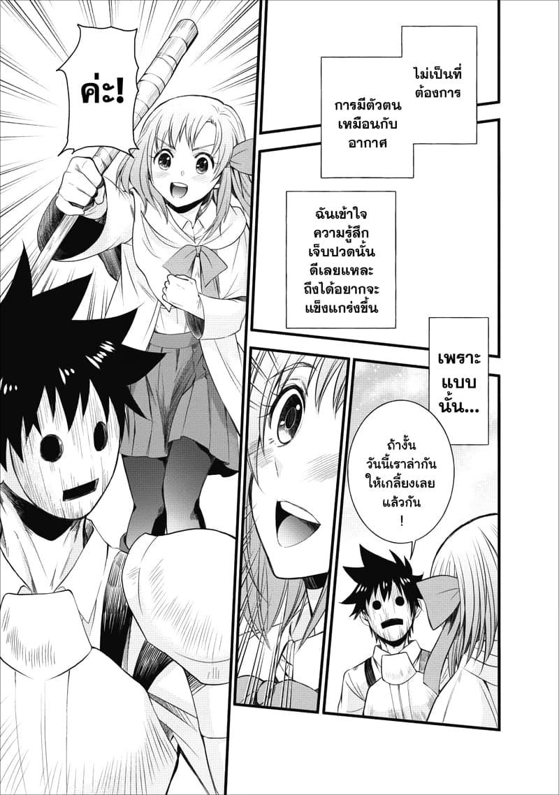 Manga-lc-com อ่านมังงะ อ่านการ์ตูน ออนไลน์ ฟรี Boken-ka ni Narou! ~ Sukiruboodo de Danjon Kouryaku ~ ตอนที่ 1 2 3 4 5 6 7 8 9 10 11 12 13 14 ฟรี ไม่มีโฆษณา Manga-lc - อ่าน มังงะ อ่าน การ์ตูน ออนไลน์ อ่านมังงะ ฟรี