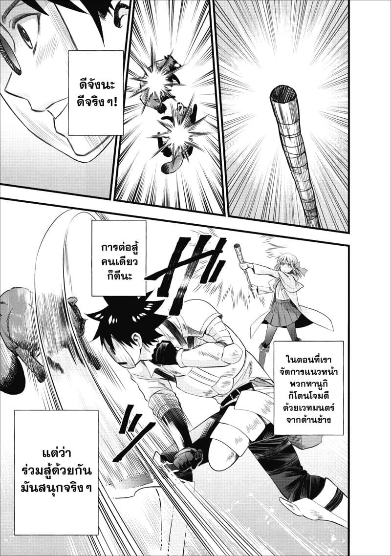 Manga-lc-com อ่านมังงะ อ่านการ์ตูน ออนไลน์ ฟรี Boken-ka ni Narou! ~ Sukiruboodo de Danjon Kouryaku ~ ตอนที่ 1 2 3 4 5 6 7 8 9 10 11 12 13 14 ฟรี ไม่มีโฆษณา Manga-lc - อ่าน มังงะ อ่าน การ์ตูน ออนไลน์ อ่านมังงะ ฟรี