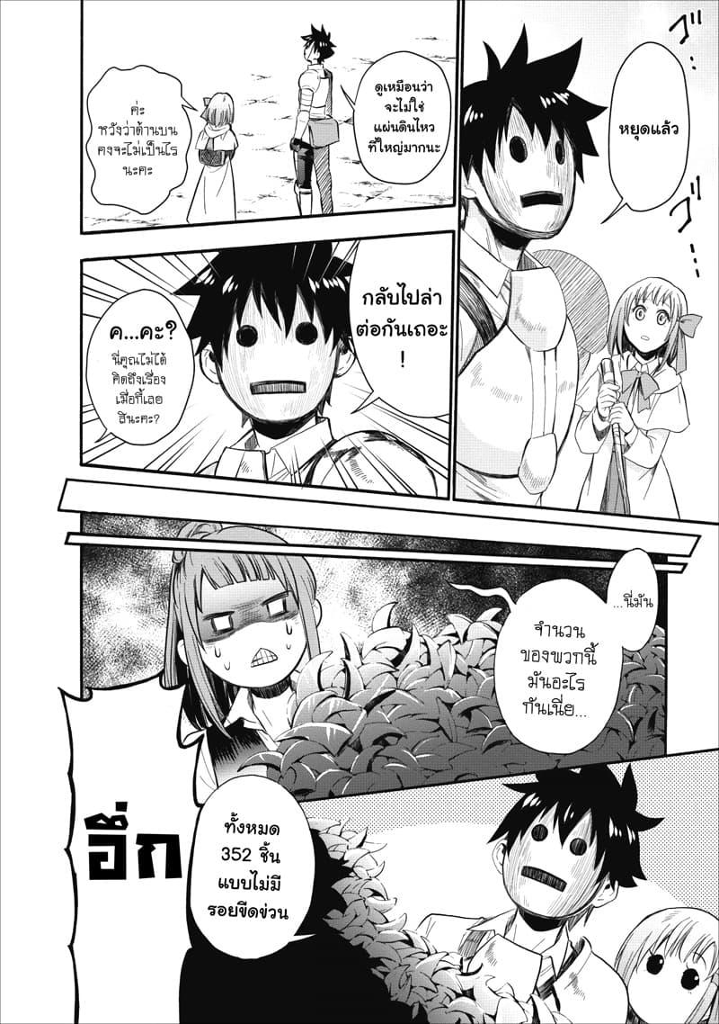 Manga-lc-com อ่านมังงะ อ่านการ์ตูน ออนไลน์ ฟรี Boken-ka ni Narou! ~ Sukiruboodo de Danjon Kouryaku ~ ตอนที่ 1 2 3 4 5 6 7 8 9 10 11 12 13 14 ฟรี ไม่มีโฆษณา Manga-lc - อ่าน มังงะ อ่าน การ์ตูน ออนไลน์ อ่านมังงะ ฟรี