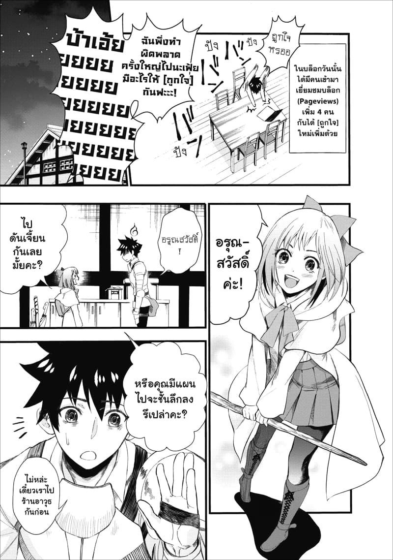 Manga-lc-com อ่านมังงะ อ่านการ์ตูน ออนไลน์ ฟรี Boken-ka ni Narou! ~ Sukiruboodo de Danjon Kouryaku ~ ตอนที่ 1 2 3 4 5 6 7 8 9 10 11 12 13 14 ฟรี ไม่มีโฆษณา Manga-lc - อ่าน มังงะ อ่าน การ์ตูน ออนไลน์ อ่านมังงะ ฟรี