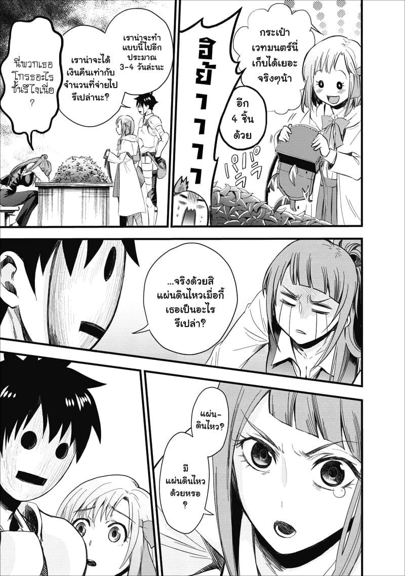 Manga-lc-com อ่านมังงะ อ่านการ์ตูน ออนไลน์ ฟรี Boken-ka ni Narou! ~ Sukiruboodo de Danjon Kouryaku ~ ตอนที่ 1 2 3 4 5 6 7 8 9 10 11 12 13 14 ฟรี ไม่มีโฆษณา Manga-lc - อ่าน มังงะ อ่าน การ์ตูน ออนไลน์ อ่านมังงะ ฟรี