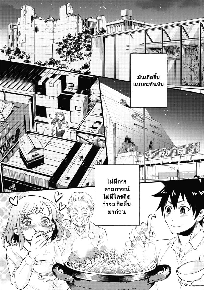 Manga-lc-com อ่านมังงะ อ่านการ์ตูน ออนไลน์ ฟรี Boken-ka ni Narou! ~ Sukiruboodo de Danjon Kouryaku ~ ตอนที่ 1 2 3 4 5 6 7 8 9 10 11 12 13 14 ฟรี ไม่มีโฆษณา Manga-lc - อ่าน มังงะ อ่าน การ์ตูน ออนไลน์ อ่านมังงะ ฟรี