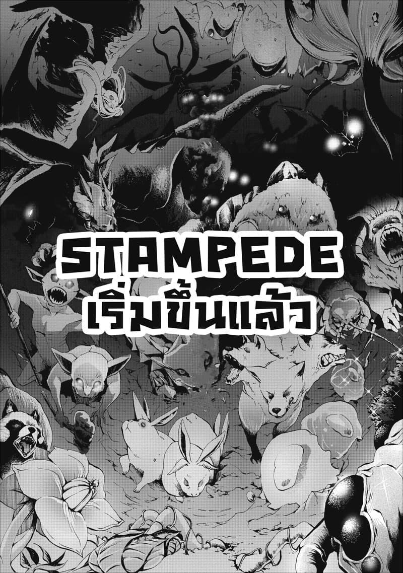 Manga-lc-com อ่านมังงะ อ่านการ์ตูน ออนไลน์ ฟรี Boken-ka ni Narou! ~ Sukiruboodo de Danjon Kouryaku ~ ตอนที่ 1 2 3 4 5 6 7 8 9 10 11 12 13 14 ฟรี ไม่มีโฆษณา Manga-lc - อ่าน มังงะ อ่าน การ์ตูน ออนไลน์ อ่านมังงะ ฟรี