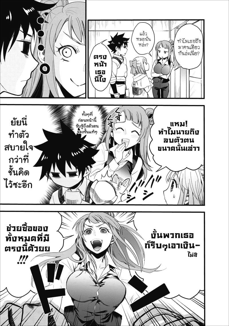Manga-lc-com อ่านมังงะ อ่านการ์ตูน ออนไลน์ ฟรี Boken-ka ni Narou! ~ Sukiruboodo de Danjon Kouryaku ~ ตอนที่ 1 2 3 4 5 6 7 8 9 10 11 12 13 14 ฟรี ไม่มีโฆษณา Manga-lc - อ่าน มังงะ อ่าน การ์ตูน ออนไลน์ อ่านมังงะ ฟรี