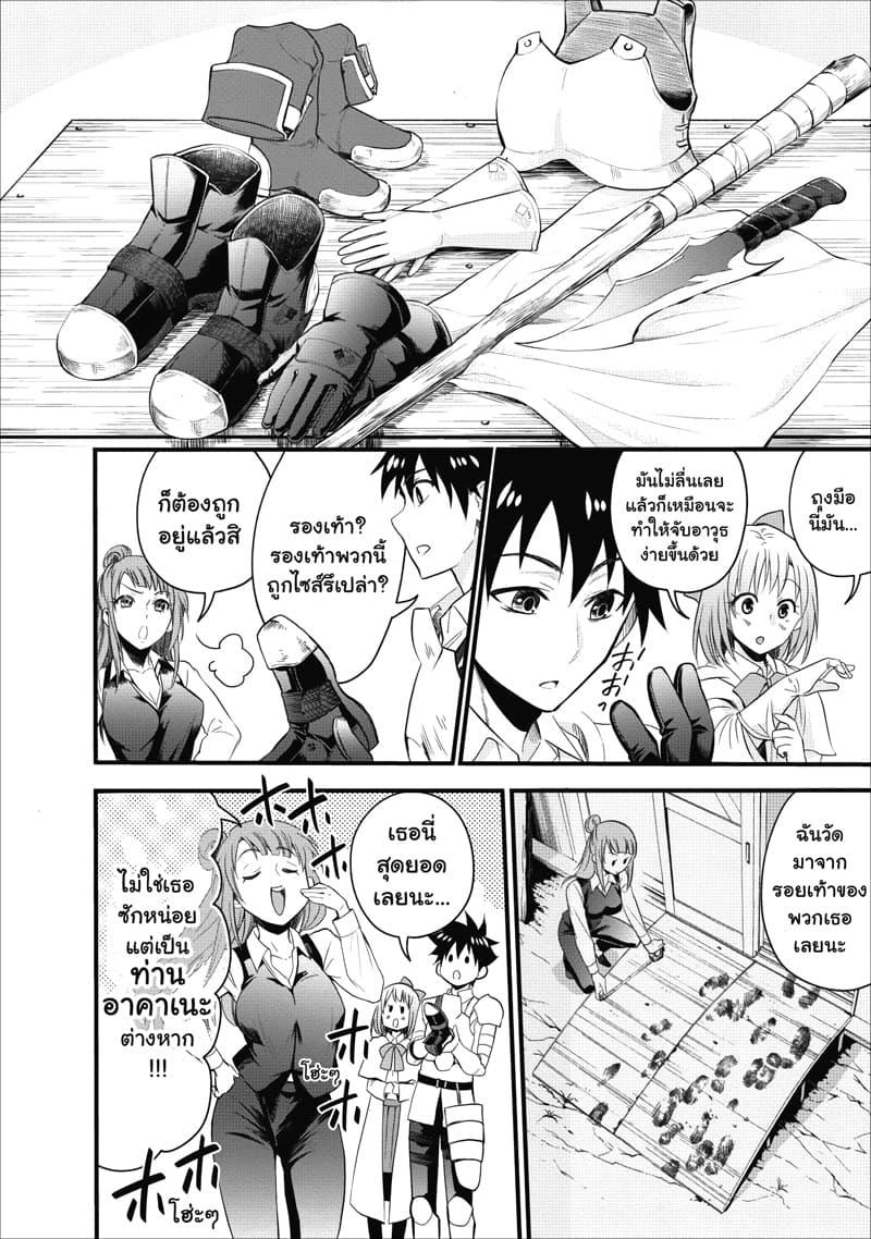 Manga-lc-com อ่านมังงะ อ่านการ์ตูน ออนไลน์ ฟรี Boken-ka ni Narou! ~ Sukiruboodo de Danjon Kouryaku ~ ตอนที่ 1 2 3 4 5 6 7 8 9 10 11 12 13 14 ฟรี ไม่มีโฆษณา Manga-lc - อ่าน มังงะ อ่าน การ์ตูน ออนไลน์ อ่านมังงะ ฟรี