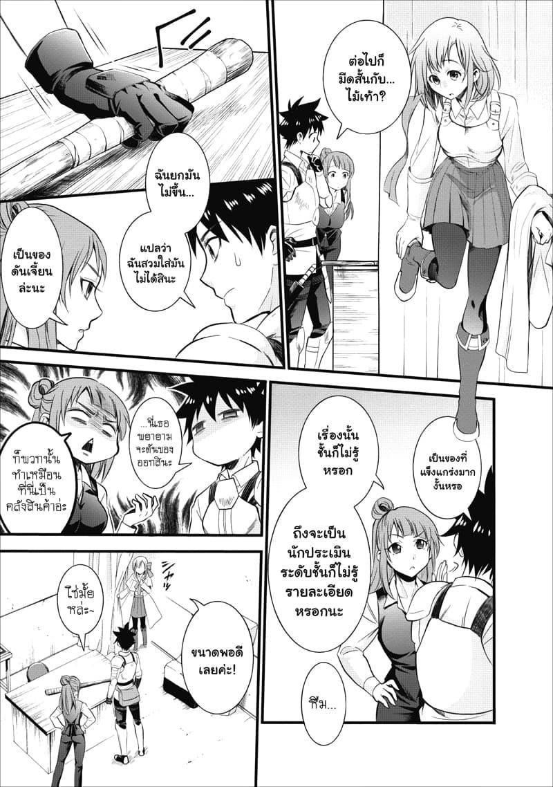 Manga-lc-com อ่านมังงะ อ่านการ์ตูน ออนไลน์ ฟรี Boken-ka ni Narou! ~ Sukiruboodo de Danjon Kouryaku ~ ตอนที่ 1 2 3 4 5 6 7 8 9 10 11 12 13 14 ฟรี ไม่มีโฆษณา Manga-lc - อ่าน มังงะ อ่าน การ์ตูน ออนไลน์ อ่านมังงะ ฟรี