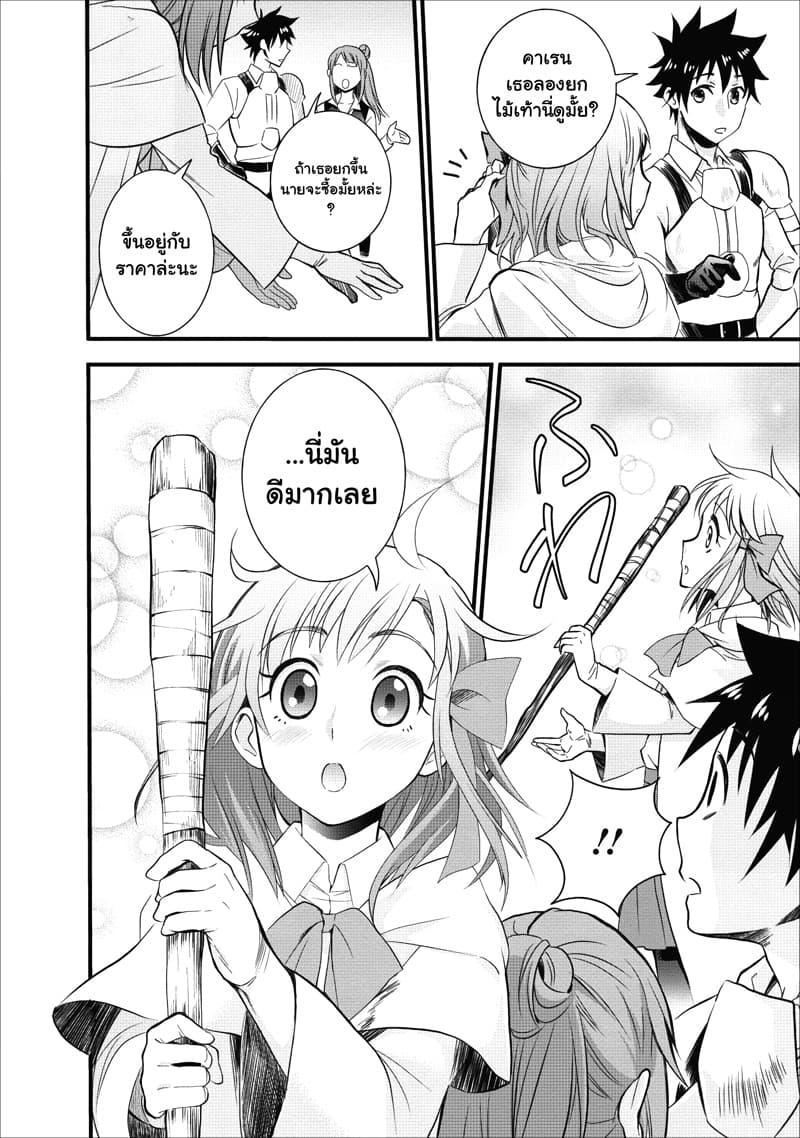 Manga-lc-com อ่านมังงะ อ่านการ์ตูน ออนไลน์ ฟรี Boken-ka ni Narou! ~ Sukiruboodo de Danjon Kouryaku ~ ตอนที่ 1 2 3 4 5 6 7 8 9 10 11 12 13 14 ฟรี ไม่มีโฆษณา Manga-lc - อ่าน มังงะ อ่าน การ์ตูน ออนไลน์ อ่านมังงะ ฟรี