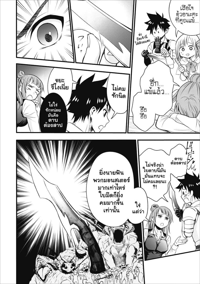 Manga-lc-com อ่านมังงะ อ่านการ์ตูน ออนไลน์ ฟรี Boken-ka ni Narou! ~ Sukiruboodo de Danjon Kouryaku ~ ตอนที่ 1 2 3 4 5 6 7 8 9 10 11 12 13 14 ฟรี ไม่มีโฆษณา Manga-lc - อ่าน มังงะ อ่าน การ์ตูน ออนไลน์ อ่านมังงะ ฟรี