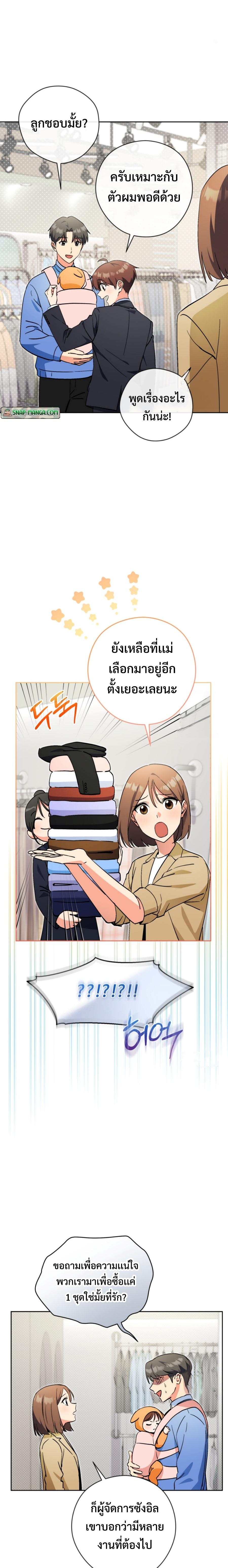 Manga-lc-com อ่านมังงะ อ่านการ์ตูน ออนไลน์ ฟรี This Life Starts as a Child Actor ตอนที่ 1 2 3 4 5 6 7 8 9 10 11 12 13 14 ฟรี ไม่มีโฆษณา Manga-lc - อ่าน มังงะ อ่าน การ์ตูน ออนไลน์ อ่านมังงะ ฟรี