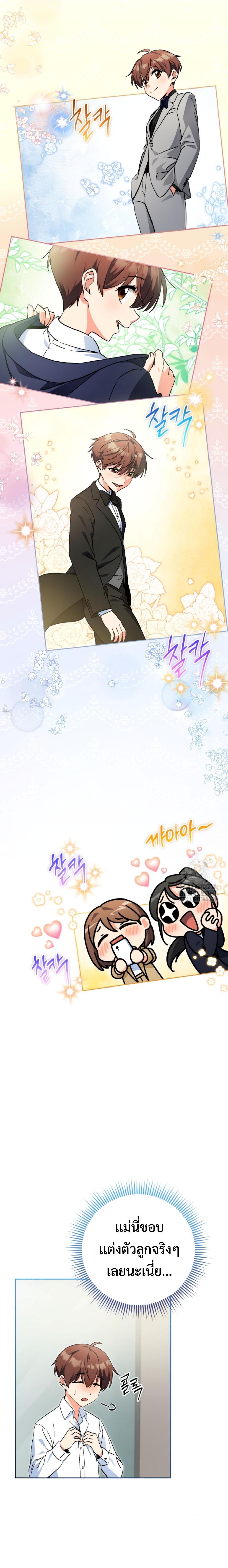 Manga-lc-com อ่านมังงะ อ่านการ์ตูน ออนไลน์ ฟรี This Life Starts as a Child Actor ตอนที่ 1 2 3 4 5 6 7 8 9 10 11 12 13 14 ฟรี ไม่มีโฆษณา Manga-lc - อ่าน มังงะ อ่าน การ์ตูน ออนไลน์ อ่านมังงะ ฟรี