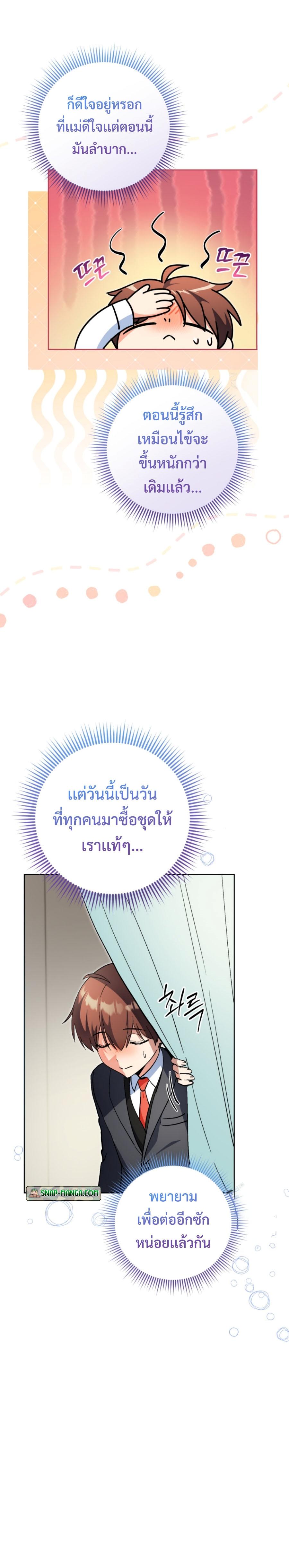 Manga-lc-com อ่านมังงะ อ่านการ์ตูน ออนไลน์ ฟรี This Life Starts as a Child Actor ตอนที่ 1 2 3 4 5 6 7 8 9 10 11 12 13 14 ฟรี ไม่มีโฆษณา Manga-lc - อ่าน มังงะ อ่าน การ์ตูน ออนไลน์ อ่านมังงะ ฟรี
