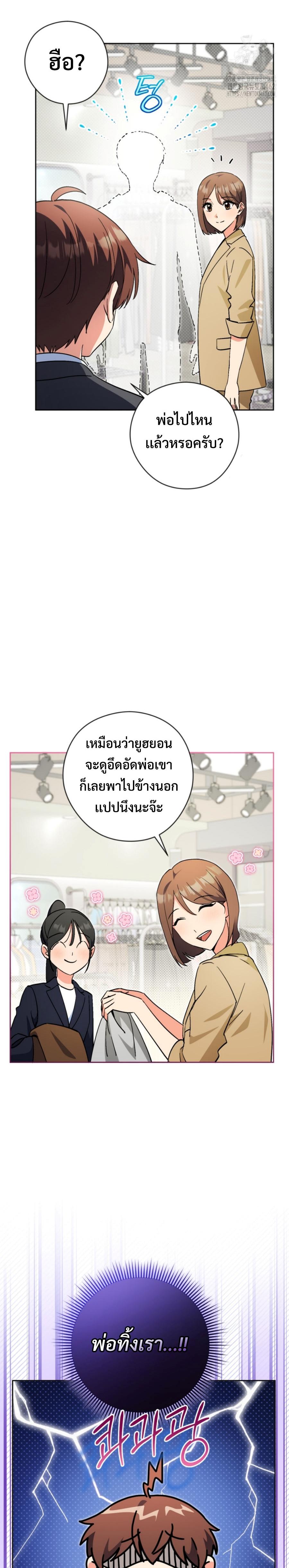 Manga-lc-com อ่านมังงะ อ่านการ์ตูน ออนไลน์ ฟรี This Life Starts as a Child Actor ตอนที่ 1 2 3 4 5 6 7 8 9 10 11 12 13 14 ฟรี ไม่มีโฆษณา Manga-lc - อ่าน มังงะ อ่าน การ์ตูน ออนไลน์ อ่านมังงะ ฟรี