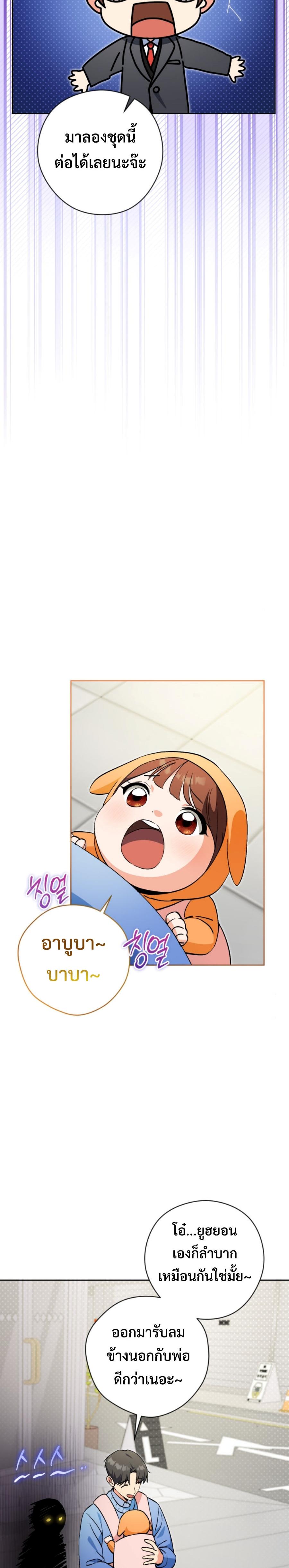 Manga-lc-com อ่านมังงะ อ่านการ์ตูน ออนไลน์ ฟรี This Life Starts as a Child Actor ตอนที่ 1 2 3 4 5 6 7 8 9 10 11 12 13 14 ฟรี ไม่มีโฆษณา Manga-lc - อ่าน มังงะ อ่าน การ์ตูน ออนไลน์ อ่านมังงะ ฟรี