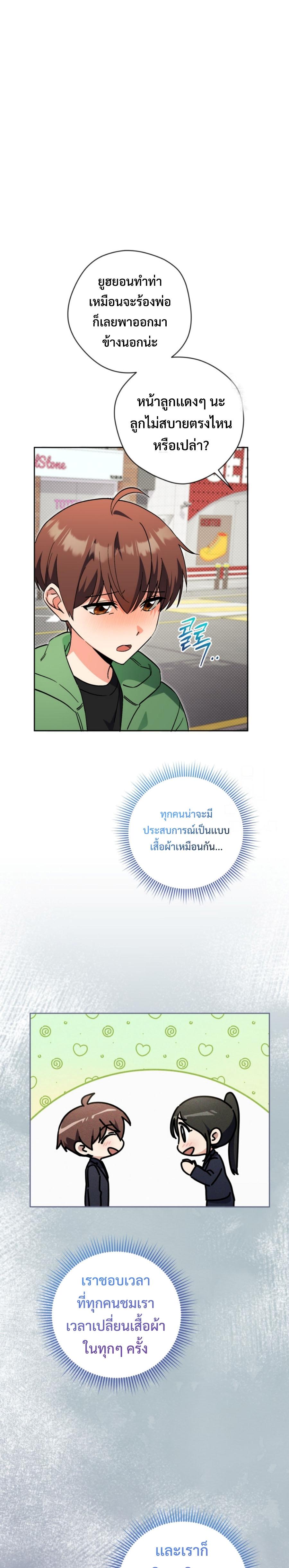 Manga-lc-com อ่านมังงะ อ่านการ์ตูน ออนไลน์ ฟรี This Life Starts as a Child Actor ตอนที่ 1 2 3 4 5 6 7 8 9 10 11 12 13 14 ฟรี ไม่มีโฆษณา Manga-lc - อ่าน มังงะ อ่าน การ์ตูน ออนไลน์ อ่านมังงะ ฟรี