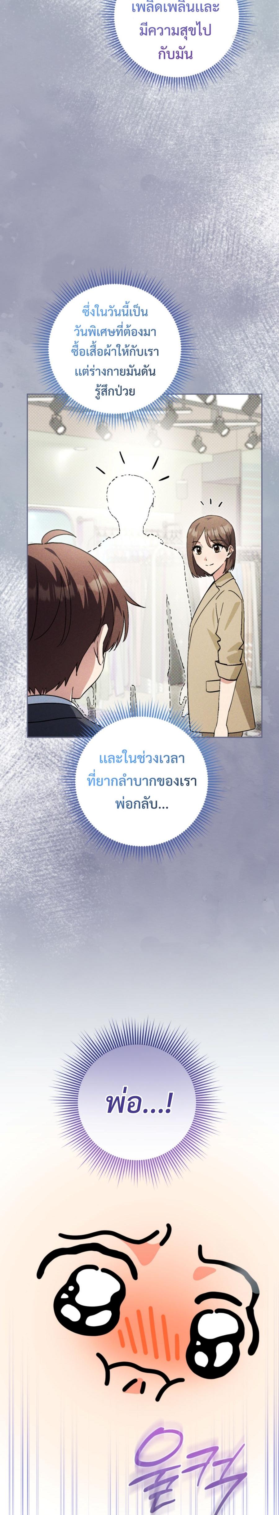 Manga-lc-com อ่านมังงะ อ่านการ์ตูน ออนไลน์ ฟรี This Life Starts as a Child Actor ตอนที่ 1 2 3 4 5 6 7 8 9 10 11 12 13 14 ฟรี ไม่มีโฆษณา Manga-lc - อ่าน มังงะ อ่าน การ์ตูน ออนไลน์ อ่านมังงะ ฟรี