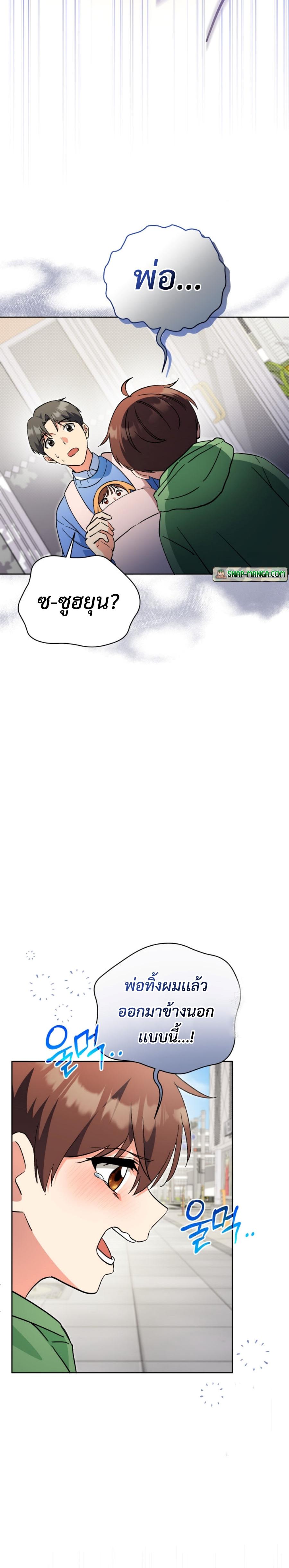 Manga-lc-com อ่านมังงะ อ่านการ์ตูน ออนไลน์ ฟรี This Life Starts as a Child Actor ตอนที่ 1 2 3 4 5 6 7 8 9 10 11 12 13 14 ฟรี ไม่มีโฆษณา Manga-lc - อ่าน มังงะ อ่าน การ์ตูน ออนไลน์ อ่านมังงะ ฟรี