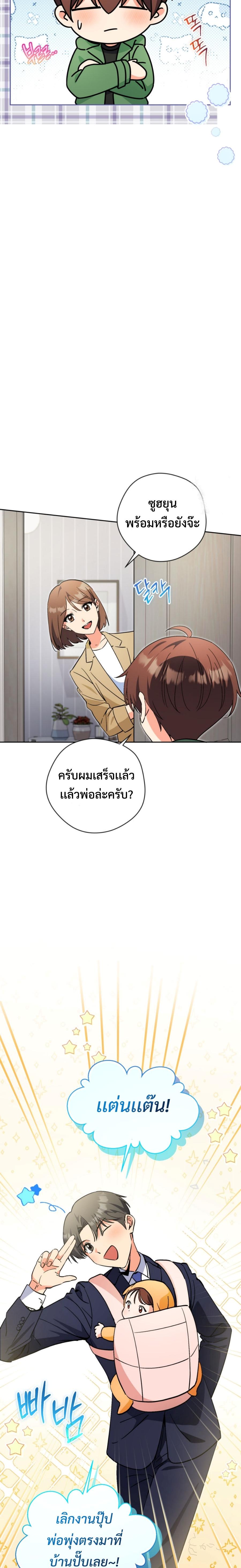 Manga-lc-com อ่านมังงะ อ่านการ์ตูน ออนไลน์ ฟรี This Life Starts as a Child Actor ตอนที่ 1 2 3 4 5 6 7 8 9 10 11 12 13 14 ฟรี ไม่มีโฆษณา Manga-lc - อ่าน มังงะ อ่าน การ์ตูน ออนไลน์ อ่านมังงะ ฟรี