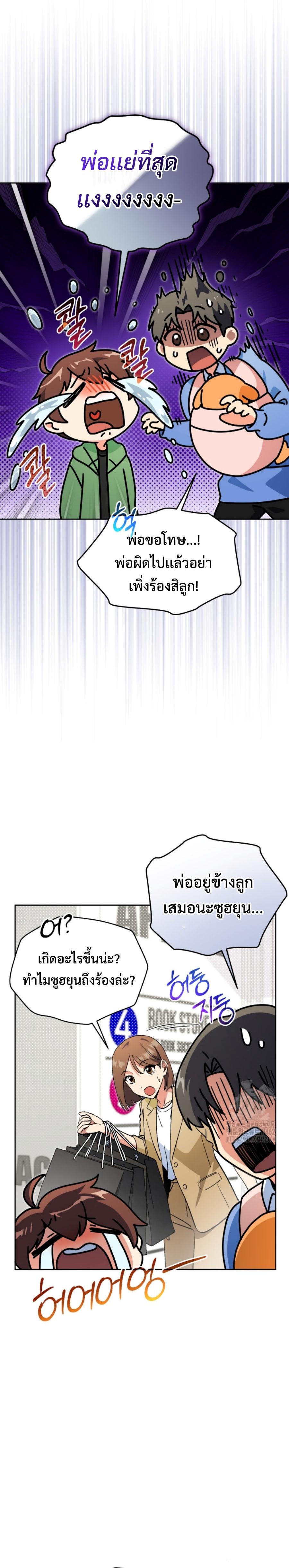 Manga-lc-com อ่านมังงะ อ่านการ์ตูน ออนไลน์ ฟรี This Life Starts as a Child Actor ตอนที่ 1 2 3 4 5 6 7 8 9 10 11 12 13 14 ฟรี ไม่มีโฆษณา Manga-lc - อ่าน มังงะ อ่าน การ์ตูน ออนไลน์ อ่านมังงะ ฟรี