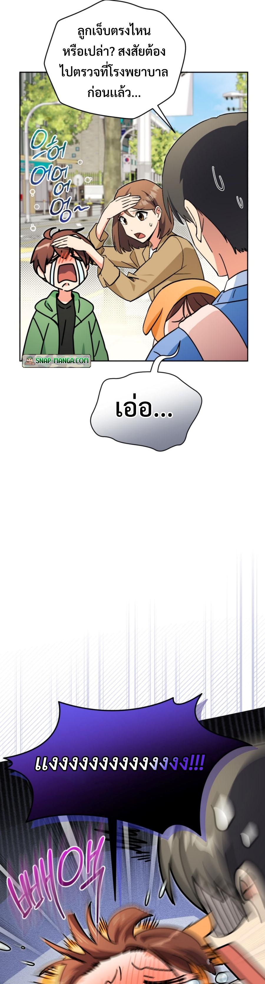 Manga-lc-com อ่านมังงะ อ่านการ์ตูน ออนไลน์ ฟรี This Life Starts as a Child Actor ตอนที่ 1 2 3 4 5 6 7 8 9 10 11 12 13 14 ฟรี ไม่มีโฆษณา Manga-lc - อ่าน มังงะ อ่าน การ์ตูน ออนไลน์ อ่านมังงะ ฟรี