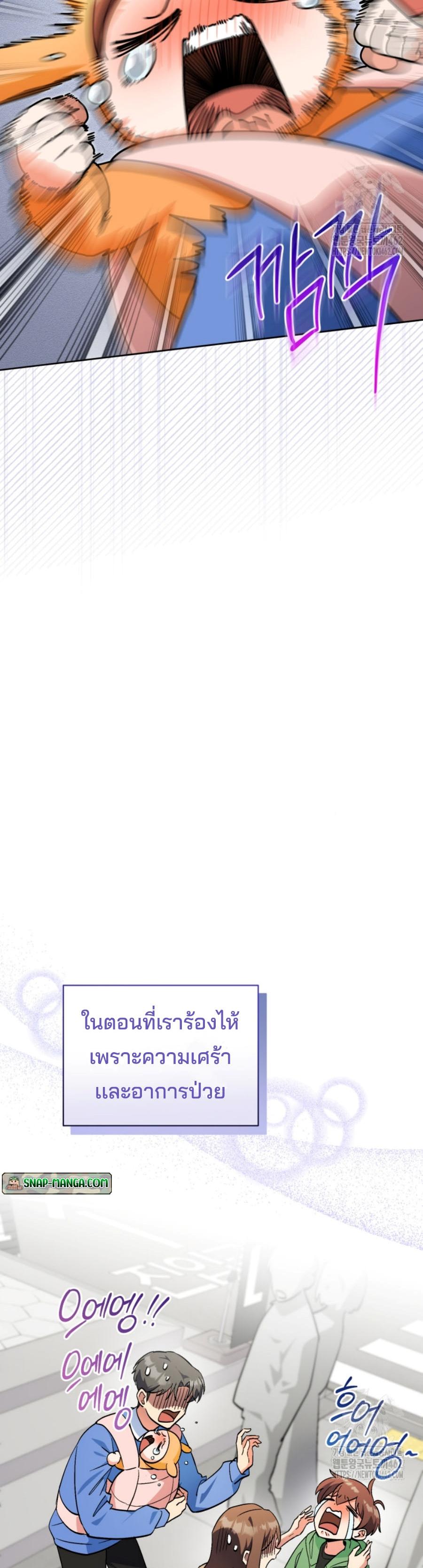 Manga-lc-com อ่านมังงะ อ่านการ์ตูน ออนไลน์ ฟรี This Life Starts as a Child Actor ตอนที่ 1 2 3 4 5 6 7 8 9 10 11 12 13 14 ฟรี ไม่มีโฆษณา Manga-lc - อ่าน มังงะ อ่าน การ์ตูน ออนไลน์ อ่านมังงะ ฟรี