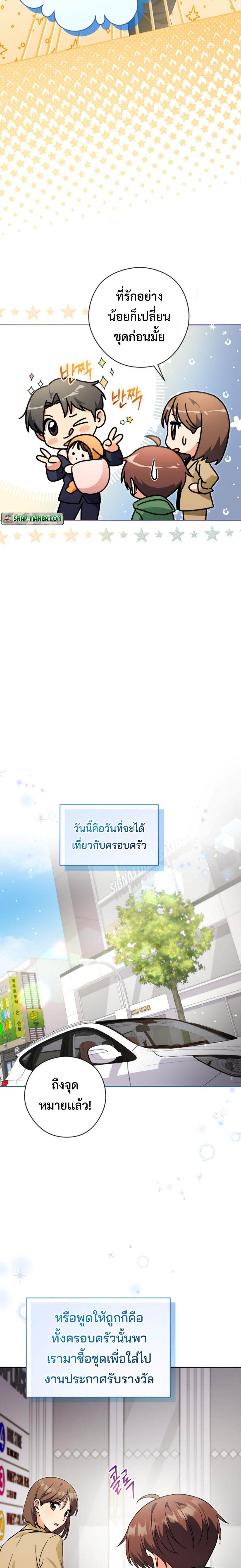 Manga-lc-com อ่านมังงะ อ่านการ์ตูน ออนไลน์ ฟรี This Life Starts as a Child Actor ตอนที่ 1 2 3 4 5 6 7 8 9 10 11 12 13 14 ฟรี ไม่มีโฆษณา Manga-lc - อ่าน มังงะ อ่าน การ์ตูน ออนไลน์ อ่านมังงะ ฟรี