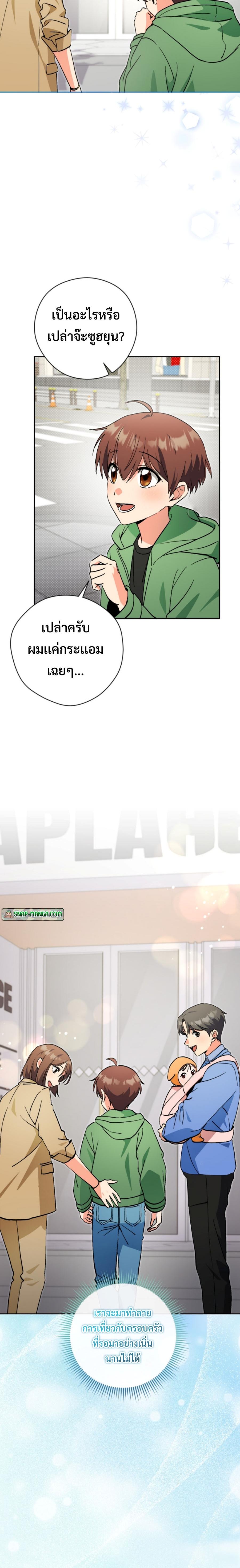 Manga-lc-com อ่านมังงะ อ่านการ์ตูน ออนไลน์ ฟรี This Life Starts as a Child Actor ตอนที่ 1 2 3 4 5 6 7 8 9 10 11 12 13 14 ฟรี ไม่มีโฆษณา Manga-lc - อ่าน มังงะ อ่าน การ์ตูน ออนไลน์ อ่านมังงะ ฟรี