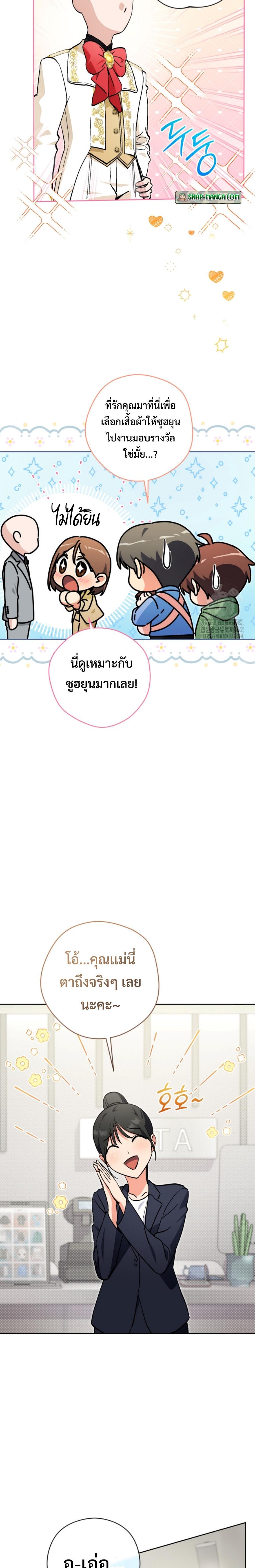 Manga-lc-com อ่านมังงะ อ่านการ์ตูน ออนไลน์ ฟรี This Life Starts as a Child Actor ตอนที่ 1 2 3 4 5 6 7 8 9 10 11 12 13 14 ฟรี ไม่มีโฆษณา Manga-lc - อ่าน มังงะ อ่าน การ์ตูน ออนไลน์ อ่านมังงะ ฟรี