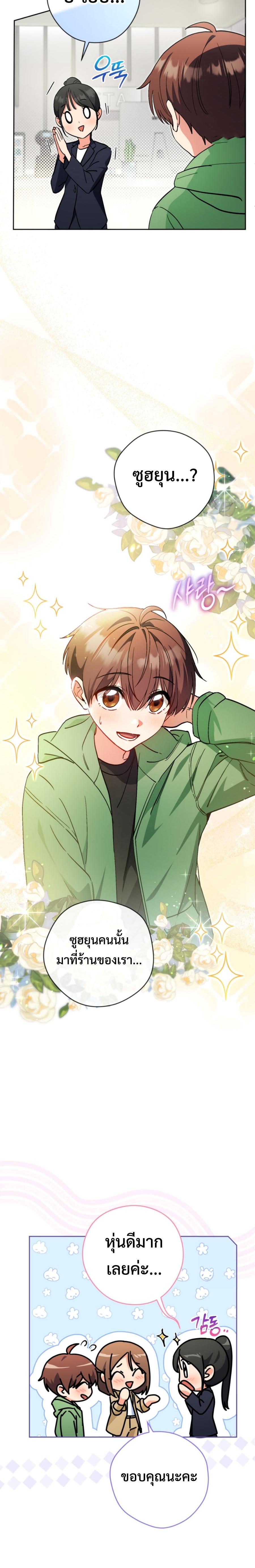 Manga-lc-com อ่านมังงะ อ่านการ์ตูน ออนไลน์ ฟรี This Life Starts as a Child Actor ตอนที่ 1 2 3 4 5 6 7 8 9 10 11 12 13 14 ฟรี ไม่มีโฆษณา Manga-lc - อ่าน มังงะ อ่าน การ์ตูน ออนไลน์ อ่านมังงะ ฟรี