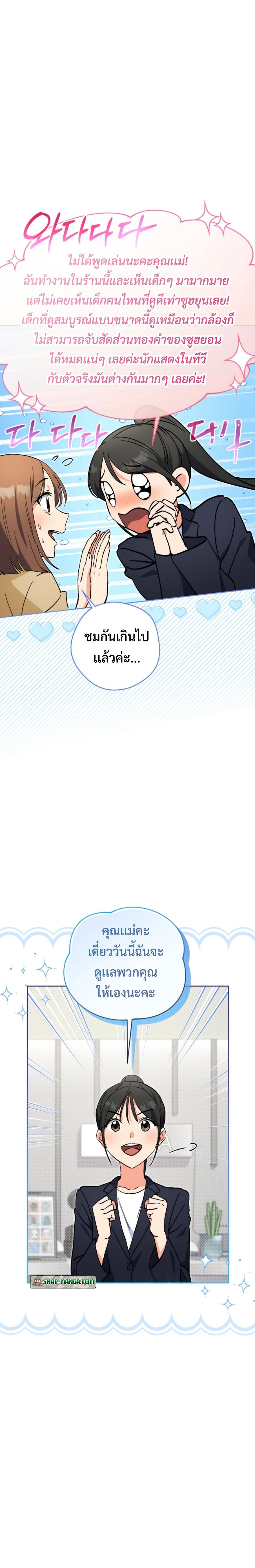 Manga-lc-com อ่านมังงะ อ่านการ์ตูน ออนไลน์ ฟรี This Life Starts as a Child Actor ตอนที่ 1 2 3 4 5 6 7 8 9 10 11 12 13 14 ฟรี ไม่มีโฆษณา Manga-lc - อ่าน มังงะ อ่าน การ์ตูน ออนไลน์ อ่านมังงะ ฟรี