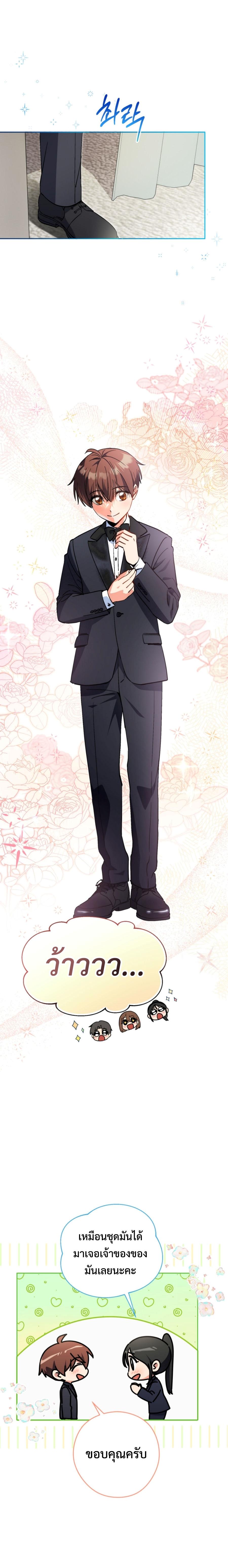 Manga-lc-com อ่านมังงะ อ่านการ์ตูน ออนไลน์ ฟรี This Life Starts as a Child Actor ตอนที่ 1 2 3 4 5 6 7 8 9 10 11 12 13 14 ฟรี ไม่มีโฆษณา Manga-lc - อ่าน มังงะ อ่าน การ์ตูน ออนไลน์ อ่านมังงะ ฟรี