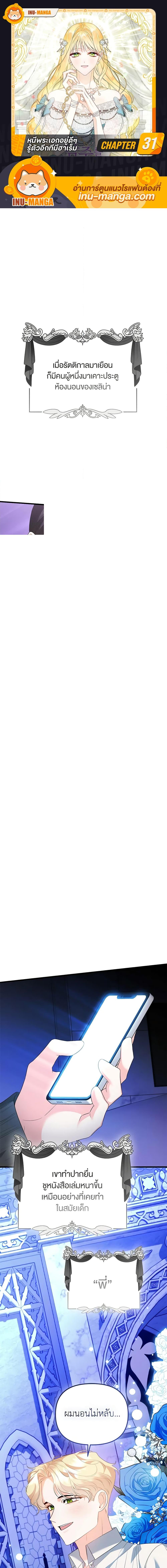 Manga-lc-com อ่านมังงะ อ่านการ์ตูน ออนไลน์ ฟรี I Created a Harem by Accident! ตอนที่ 1 2 3 4 5 6 7 8 9 10 11 12 13 14 ฟรี ไม่มีโฆษณา Manga-lc - อ่าน มังงะ อ่าน การ์ตูน ออนไลน์ อ่านมังงะ ฟรี