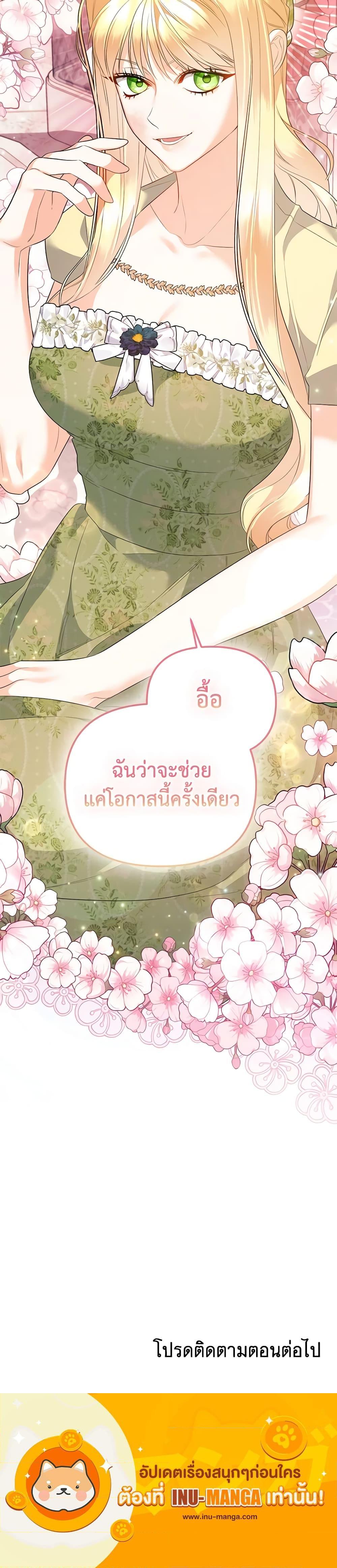 Manga-lc-com อ่านมังงะ อ่านการ์ตูน ออนไลน์ ฟรี I Created a Harem by Accident! ตอนที่ 1 2 3 4 5 6 7 8 9 10 11 12 13 14 ฟรี ไม่มีโฆษณา Manga-lc - อ่าน มังงะ อ่าน การ์ตูน ออนไลน์ อ่านมังงะ ฟรี