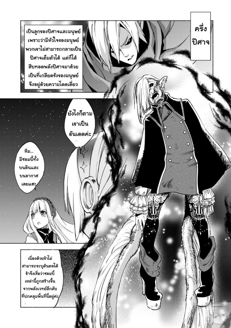 Manga-lc-com อ่านมังงะ อ่านการ์ตูน ออนไลน์ ฟรี Kenja no Deshi wo Nanoru Kenja ตอนที่ 1 2 3 4 5 6 7 8 9 10 11 12 13 14 ฟรี ไม่มีโฆษณา Manga-lc - อ่าน มังงะ อ่าน การ์ตูน ออนไลน์ อ่านมังงะ ฟรี