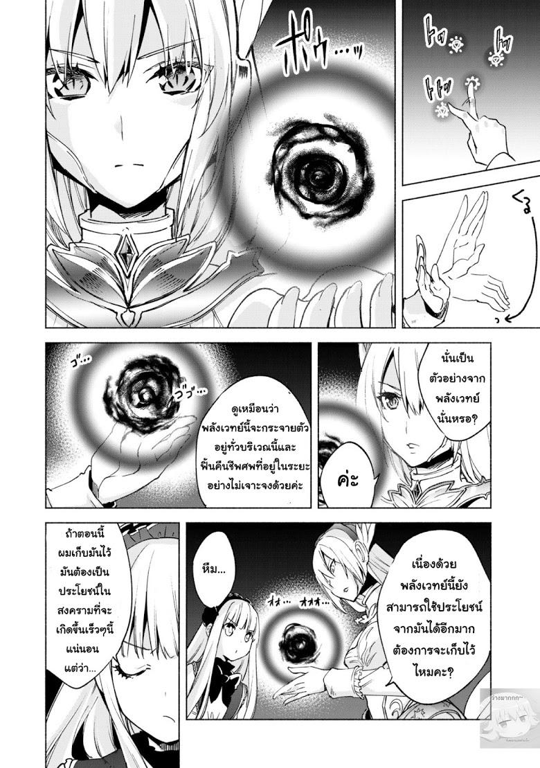 Manga-lc-com อ่านมังงะ อ่านการ์ตูน ออนไลน์ ฟรี Kenja no Deshi wo Nanoru Kenja ตอนที่ 1 2 3 4 5 6 7 8 9 10 11 12 13 14 ฟรี ไม่มีโฆษณา Manga-lc - อ่าน มังงะ อ่าน การ์ตูน ออนไลน์ อ่านมังงะ ฟรี