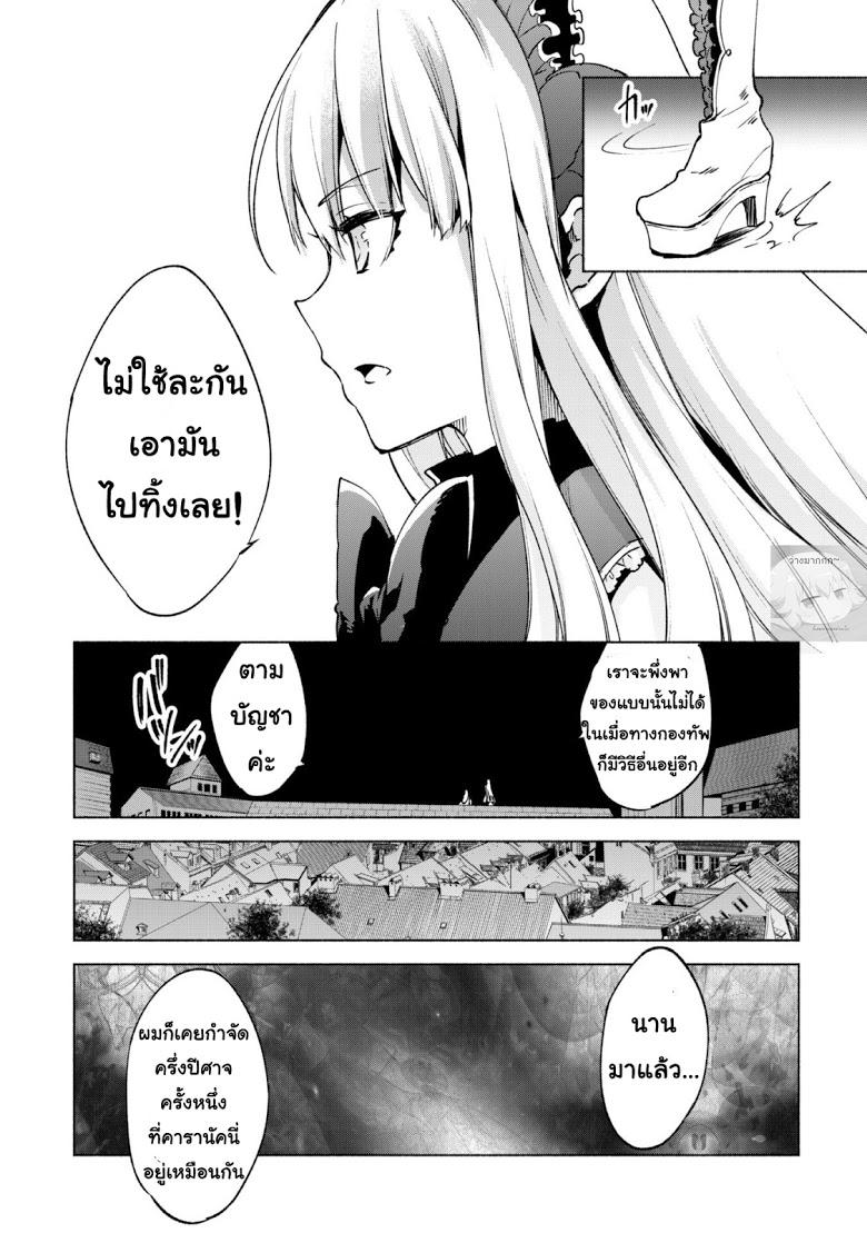 Manga-lc-com อ่านมังงะ อ่านการ์ตูน ออนไลน์ ฟรี Kenja no Deshi wo Nanoru Kenja ตอนที่ 1 2 3 4 5 6 7 8 9 10 11 12 13 14 ฟรี ไม่มีโฆษณา Manga-lc - อ่าน มังงะ อ่าน การ์ตูน ออนไลน์ อ่านมังงะ ฟรี