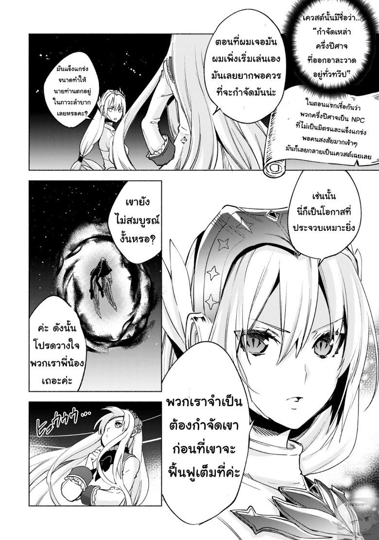 Manga-lc-com อ่านมังงะ อ่านการ์ตูน ออนไลน์ ฟรี Kenja no Deshi wo Nanoru Kenja ตอนที่ 1 2 3 4 5 6 7 8 9 10 11 12 13 14 ฟรี ไม่มีโฆษณา Manga-lc - อ่าน มังงะ อ่าน การ์ตูน ออนไลน์ อ่านมังงะ ฟรี