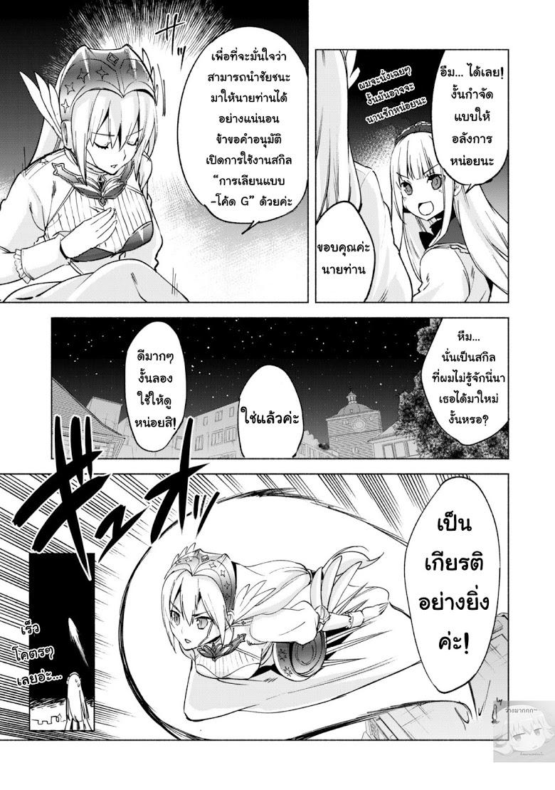 Manga-lc-com อ่านมังงะ อ่านการ์ตูน ออนไลน์ ฟรี Kenja no Deshi wo Nanoru Kenja ตอนที่ 1 2 3 4 5 6 7 8 9 10 11 12 13 14 ฟรี ไม่มีโฆษณา Manga-lc - อ่าน มังงะ อ่าน การ์ตูน ออนไลน์ อ่านมังงะ ฟรี