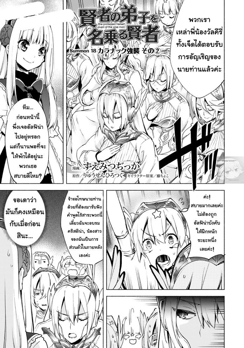 Manga-lc-com อ่านมังงะ อ่านการ์ตูน ออนไลน์ ฟรี Kenja no Deshi wo Nanoru Kenja ตอนที่ 1 2 3 4 5 6 7 8 9 10 11 12 13 14 ฟรี ไม่มีโฆษณา Manga-lc - อ่าน มังงะ อ่าน การ์ตูน ออนไลน์ อ่านมังงะ ฟรี