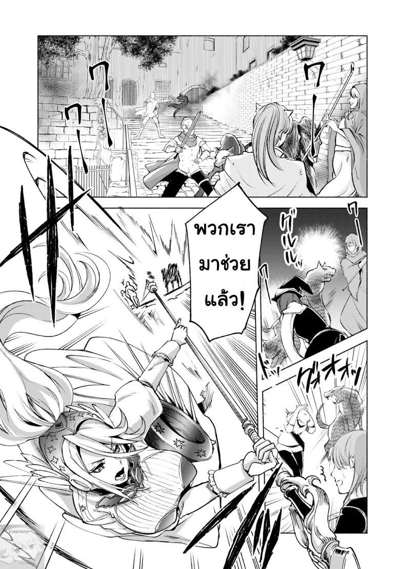 Manga-lc-com อ่านมังงะ อ่านการ์ตูน ออนไลน์ ฟรี Kenja no Deshi wo Nanoru Kenja ตอนที่ 1 2 3 4 5 6 7 8 9 10 11 12 13 14 ฟรี ไม่มีโฆษณา Manga-lc - อ่าน มังงะ อ่าน การ์ตูน ออนไลน์ อ่านมังงะ ฟรี