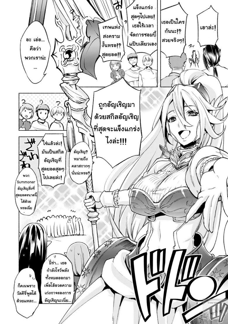 Manga-lc-com อ่านมังงะ อ่านการ์ตูน ออนไลน์ ฟรี Kenja no Deshi wo Nanoru Kenja ตอนที่ 1 2 3 4 5 6 7 8 9 10 11 12 13 14 ฟรี ไม่มีโฆษณา Manga-lc - อ่าน มังงะ อ่าน การ์ตูน ออนไลน์ อ่านมังงะ ฟรี