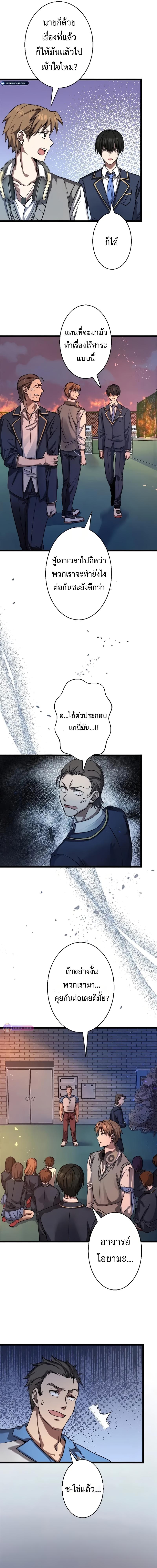 Manga-lc-com อ่านมังงะ อ่านการ์ตูน ออนไลน์ ฟรี Ah, It’s Wonderful To Be Alive ตอนที่ 1 2 3 4 5 6 7 8 9 10 11 12 13 14 ฟรี ไม่มีโฆษณา Manga-lc - อ่าน มังงะ อ่าน การ์ตูน ออนไลน์ อ่านมังงะ ฟรี