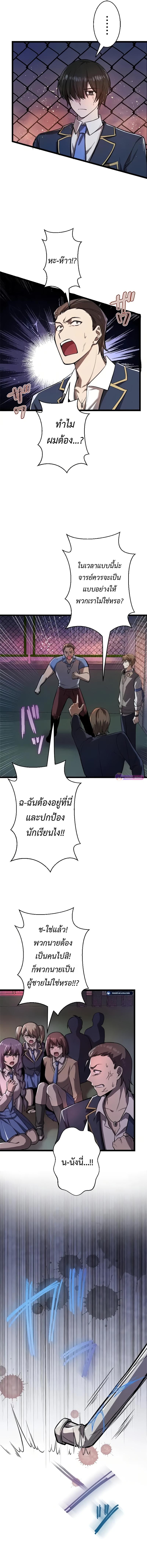 Manga-lc-com อ่านมังงะ อ่านการ์ตูน ออนไลน์ ฟรี Ah, It’s Wonderful To Be Alive ตอนที่ 1 2 3 4 5 6 7 8 9 10 11 12 13 14 ฟรี ไม่มีโฆษณา Manga-lc - อ่าน มังงะ อ่าน การ์ตูน ออนไลน์ อ่านมังงะ ฟรี