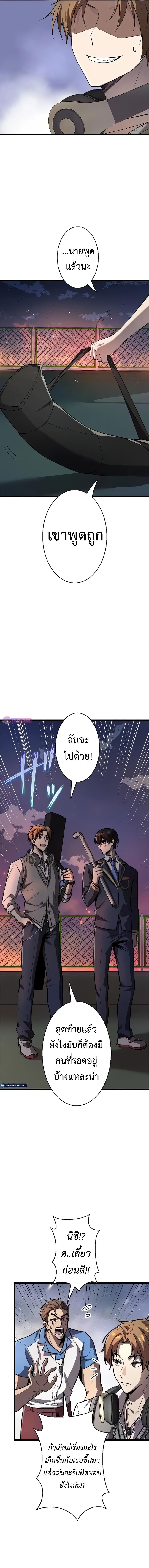 Manga-lc-com อ่านมังงะ อ่านการ์ตูน ออนไลน์ ฟรี Ah, It’s Wonderful To Be Alive ตอนที่ 1 2 3 4 5 6 7 8 9 10 11 12 13 14 ฟรี ไม่มีโฆษณา Manga-lc - อ่าน มังงะ อ่าน การ์ตูน ออนไลน์ อ่านมังงะ ฟรี